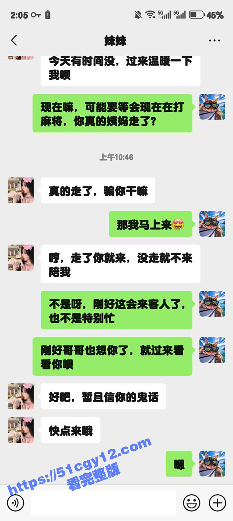 51原创大神 狂情哥哥 妹妹姨妈期饥渴难耐 骗哥哥无套内射操的满穴都是！ - 51吃瓜网-51吃瓜网