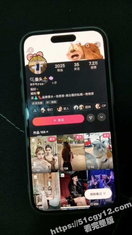 海口VG酒吧营销 曼头 竟然为了上头电子烟 不惜出卖身体和小伙玩3P淫乱派对 场面极其淫靡！-51吃瓜网