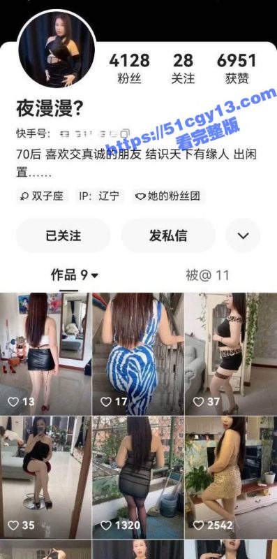 快手骚逼网红 夜漫漫 不雅视频流出 熟女惨遭各种SM虐待调教 被凌辱爆操爽到浪叫连连！-51吃瓜网