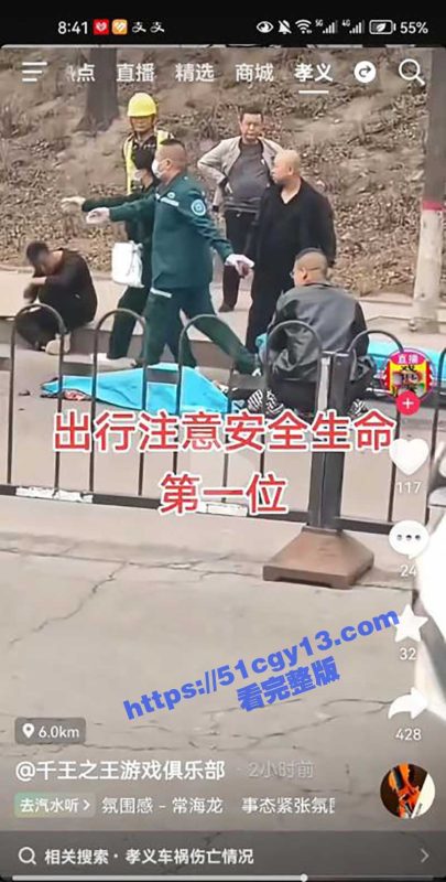 血腥慎入！山西孝义时代大道 老人骑车与货车相撞 小孩当场被压成肉泥 腿和脚与上半身全部分离 现场惨不忍睹！-51吃瓜网