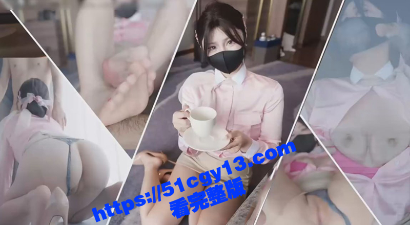 御姐女神 台北娜娜 4月长篇大作 制服游戏色欲起飞 甜美可爱的尤物 肉丝高跟勾引男友 带你刷新对空姐的新认知！-51吃瓜网