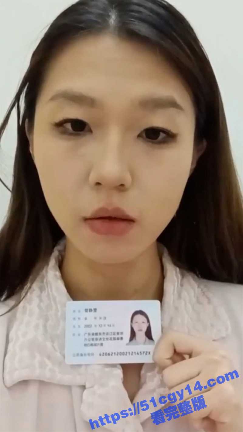 广东骚母狗 曾静雯 花钱无度自愿裸贷 拿到钱后死不认账 扣逼自慰视频被债主全网曝光！ - 51吃瓜网-51吃瓜网