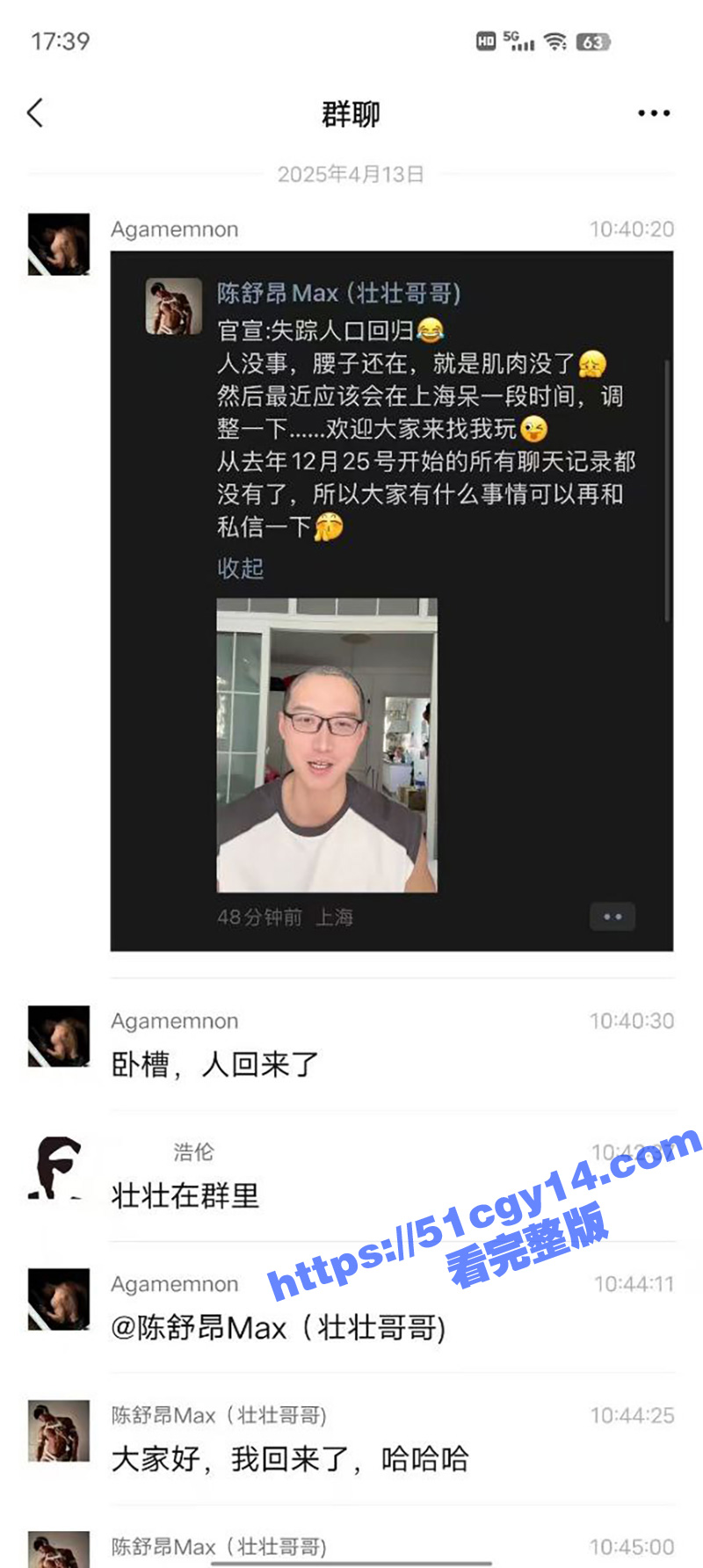 《重生之我被绑到缅北当鸭子》壮壮哥哥喝了杯陌生人给的酒 醒来就被绑到缅北当鸭子！ - 51吃瓜网-51吃瓜网