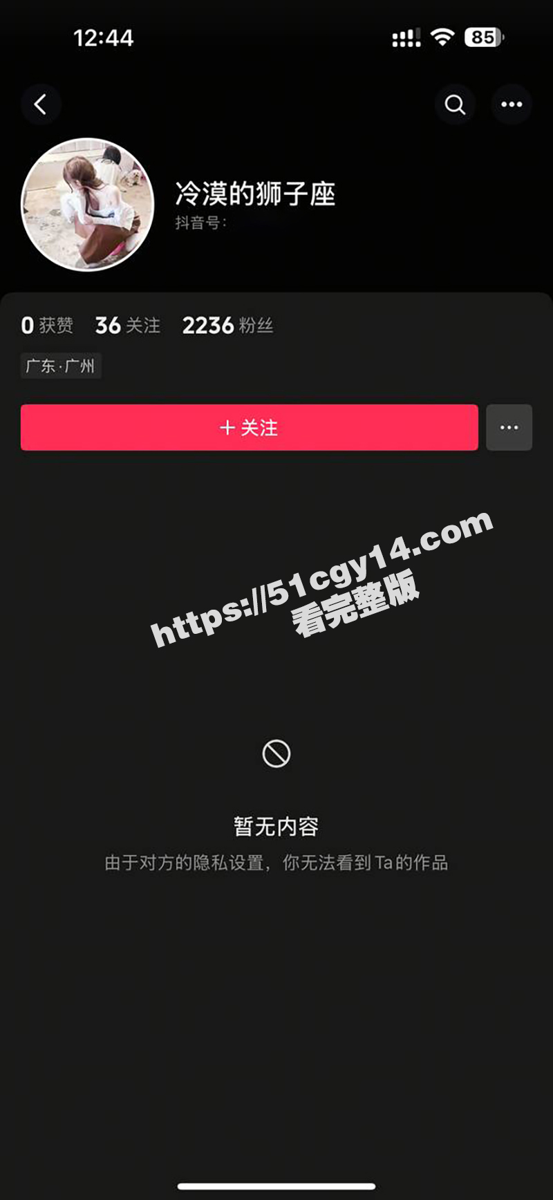 抖音肥宅网红 门酱 与女友性爱录音被曝 清纯萝莉竟被干的骚话不断 呻吟浪叫！ - 51吃瓜网-51吃瓜网