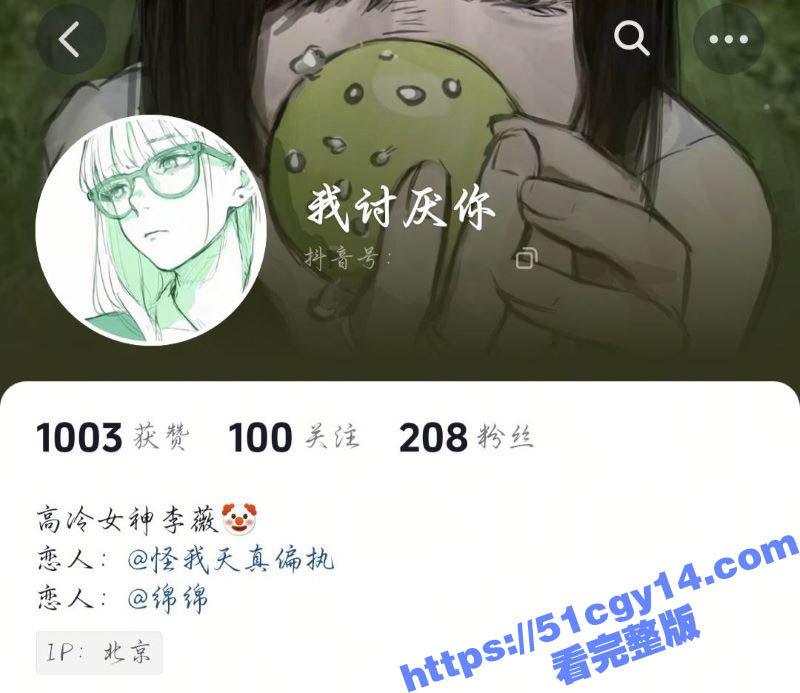 北京反差骚货 李薇 私密视频曝光 脚踏两只船还与金主玩裸聊 抠逼自慰淫水流一地! - 51吃瓜网-51吃瓜网