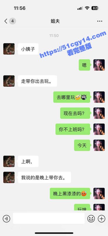 51原创小姨子的秘密 深夜带灰丝高跟小姨子去山顶激情车震 路边车来车往惊险刺激下内射满逼！-51吃瓜网