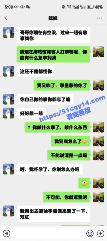 51原创狂情哥哥 妹妹意外怀孕竟威胁哥哥肉偿 强迫哥哥舔弄骚逼 床边后入爆操内射！-51吃瓜网