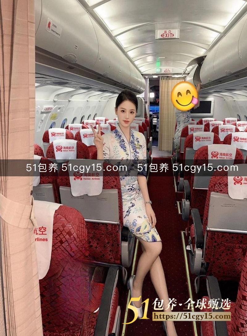 51包养 高端外围 | W2CQ041701 重庆 在职空姐 幽默风趣性格开朗 质量保真 假一罚十 - 51吃瓜网-51吃瓜网