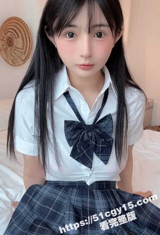 童颜巨乳JK美少女 樱井宁宁 私密视频曝光 拥有初恋般的清纯女孩  全裸上演制服诱惑！-51吃瓜网
