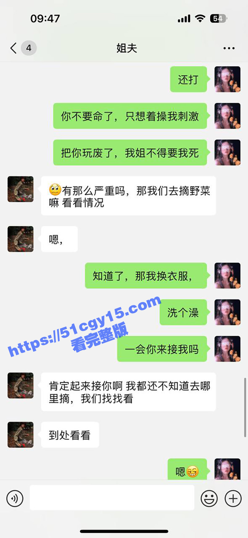 51原创大神 小姨子的秘密 小姨子跟姐夫山里摘野菜未果转酒店激战 暴力抽插操肿小穴内射满溢! - 51吃瓜网-51吃瓜网