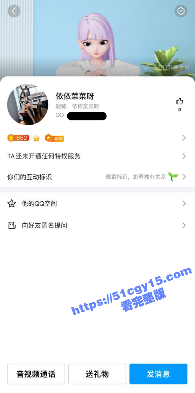 武汉快手主播 菜宝 私拍福利视频流出 微坦巨乳骚母狗各种情趣内衣骚舞诱惑 约炮金主被无套内射！ - 51吃瓜网-51吃瓜网