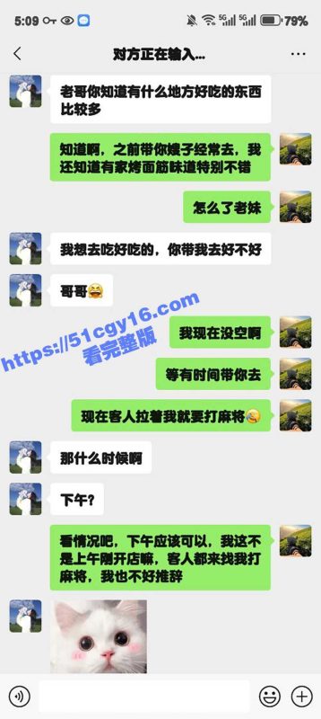 51原创狂情哥哥 公园凉亭激情后入 操的妹妹高潮不断淫水四溅 还被路人看到了惊险又刺激啊！-51吃瓜网
