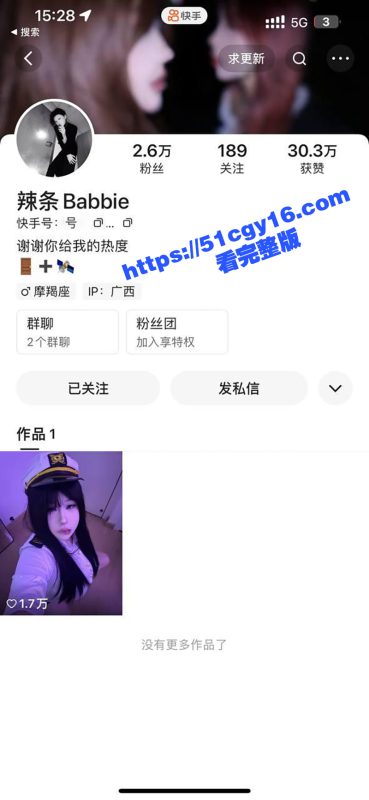 肥臀网红 辣条Babbie 不雅视频流出 巨乳淫娃被金主花式爆操 喜欢肥女的万万不能错过！-51吃瓜网