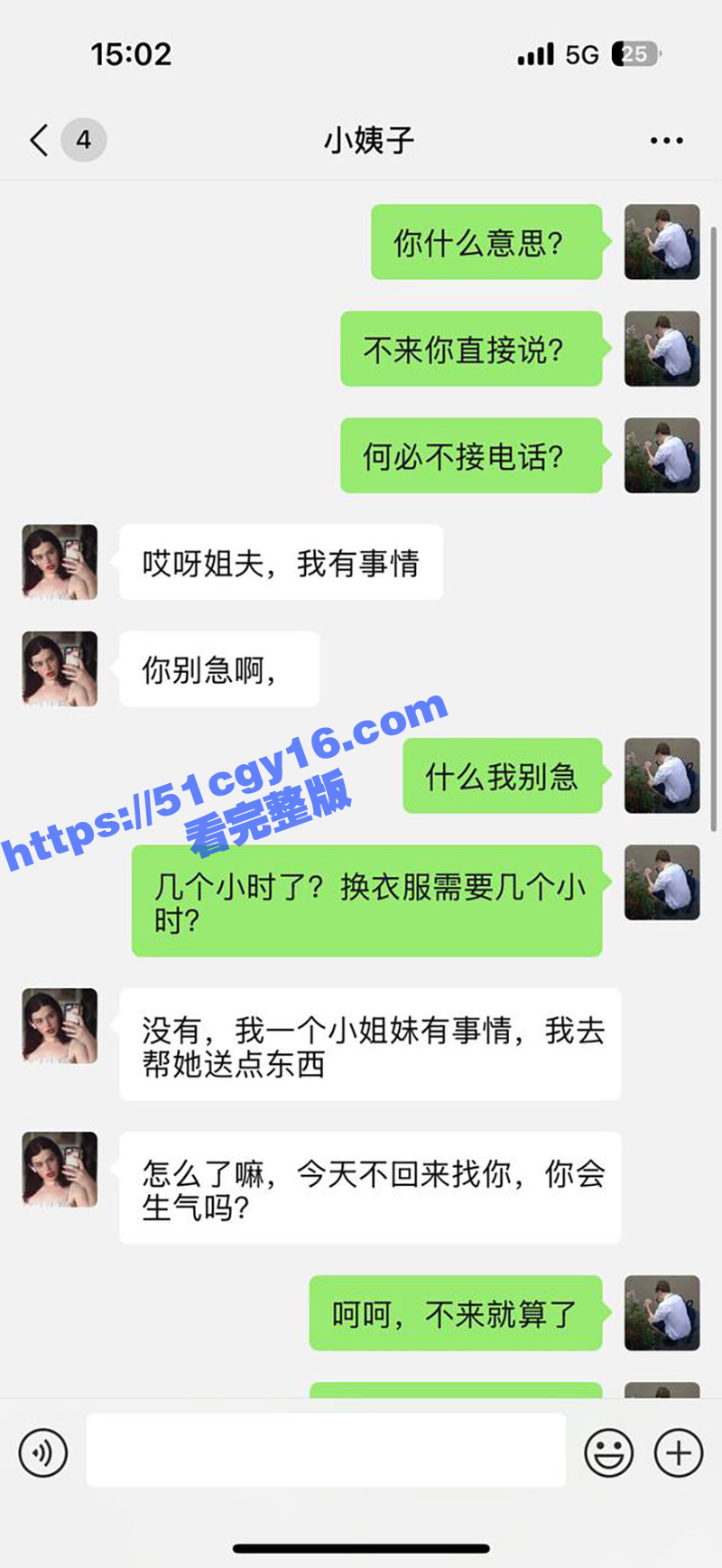 51原创大神 小姨子的秘密 酒店狂操小姨子几小时 借口逃离被姐夫威胁回来再次征服! - 51吃瓜网-51吃瓜网