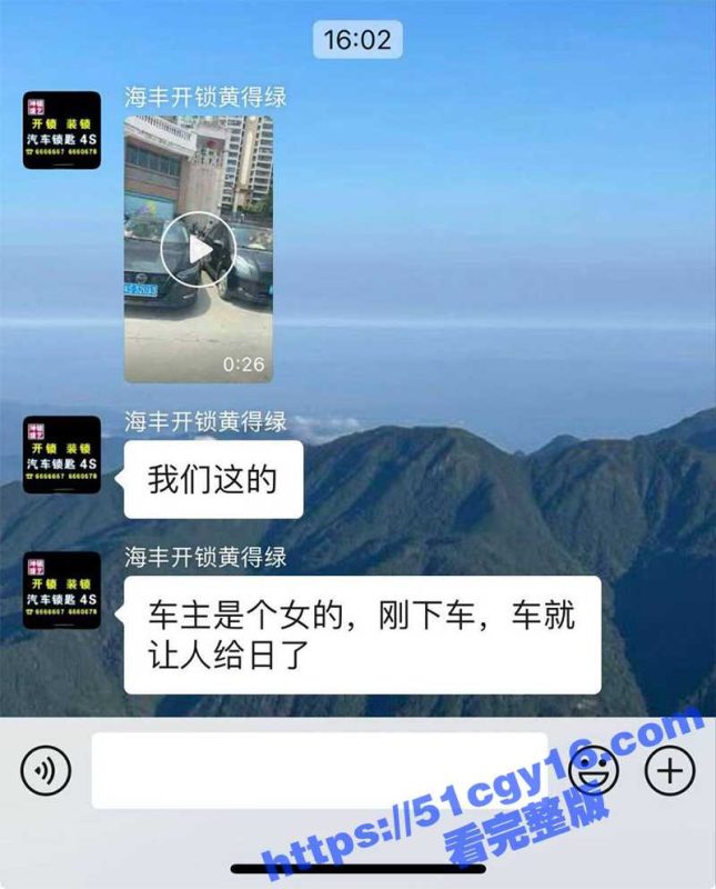 海丰逆天变态男 女车主刚停车 电瓶车竟被变态男日了 这是真饥渴啊 是个洞都想搞里面！-51吃瓜网