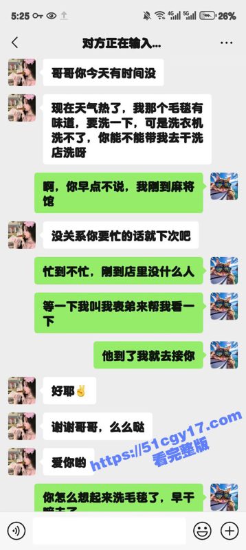 51原创大神 狂情哥哥 晒毛毯妹妹性欲来袭 诱惑哥哥天台后入疯狂榨精惨遭内射！-51吃瓜网