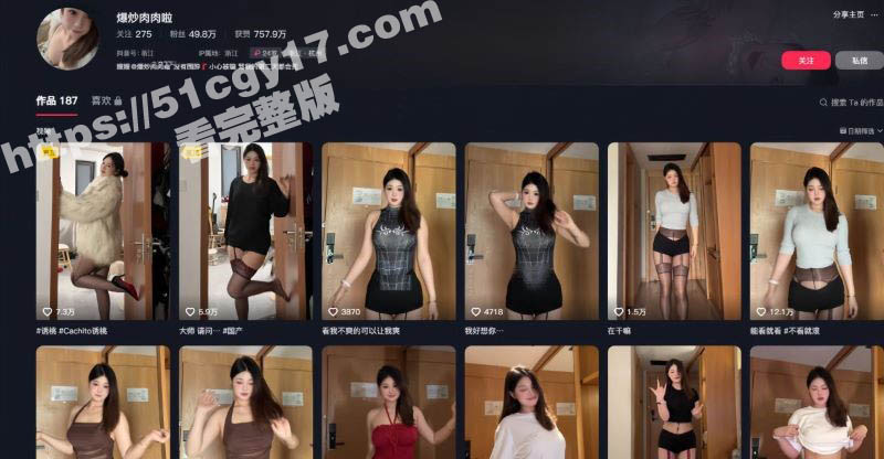 抖音50万粉网红 爆炒肉肉啦 裸舞约炮视频流出 木瓜般巨乳和震撼肥臀 被后入爆操时 啪啪声响彻房间！-51吃瓜网