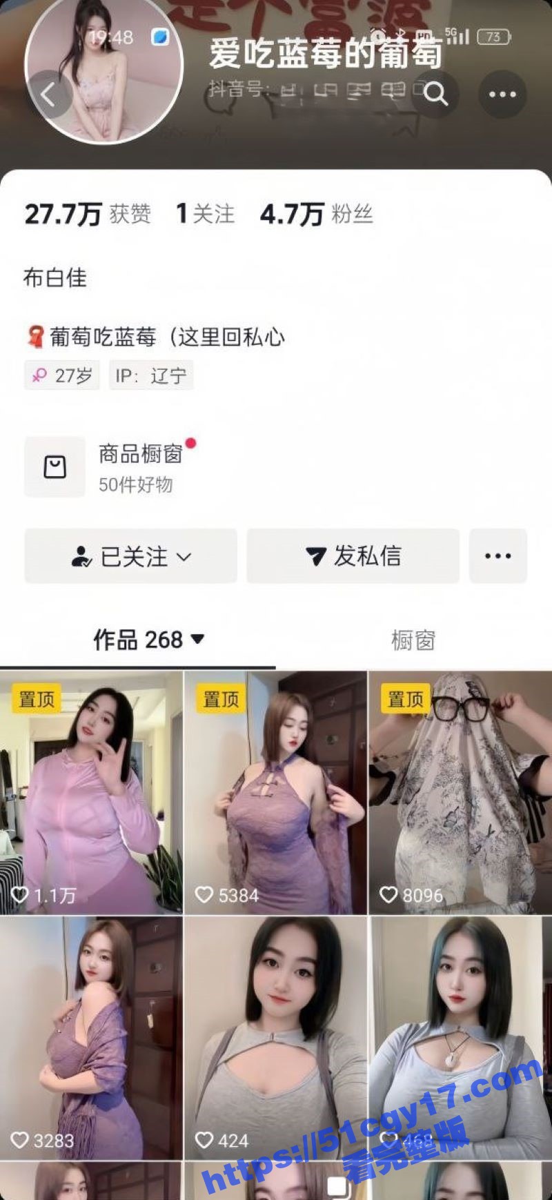 快手肥臀少妇 爱吃蓝莓的葡萄 私拍福利流出 韵味十足巨乳尤物 近距离展示身材假屌自慰 令人血脉喷张！ - 51吃瓜网-51吃瓜网