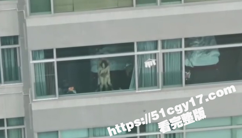 狗男女不拉窗帘激情性爱 窗前站立打桩爆操 全过程被对面楼瓜友偷拍记录！-51吃瓜网