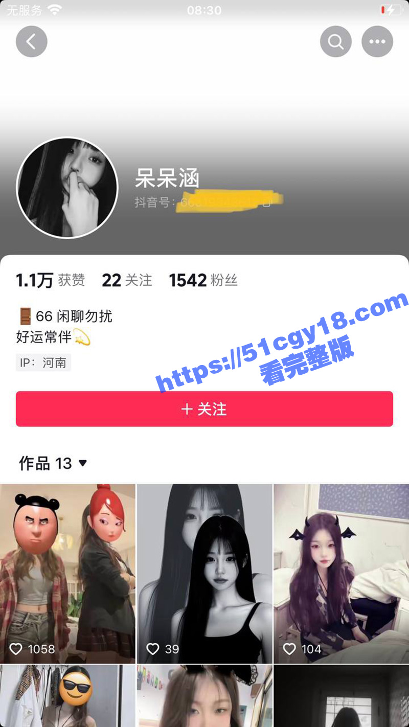 安阳职业技术学院校鸡 呆呆涵 门槛可约 不是安全期主动要求射嘴里吞精! - 51吃瓜网-51吃瓜网