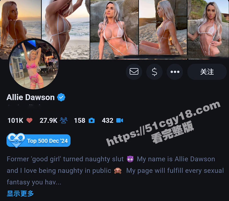 欧美人造芭比 Allie Dawson 全裸炸街 商场骑行沙滩处处赤裸诱惑 餐厅大胆摸穴 也不怕被当街强奸啊！-51吃瓜网