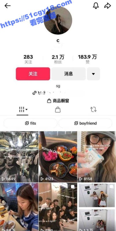 新加坡极品网美 露脸做爱视频曝光 从娇羞呻吟到无套爆操 销魂表情让人沉迷 高潮瞬间释放极致快感！-51吃瓜网