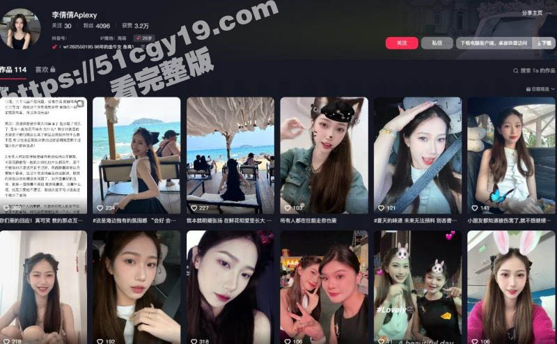 海南万宁抖音网红 李倩倩Aplexy 出轨偷情被老公蹲守一天一夜在酒店捉奸在床！-51吃瓜网