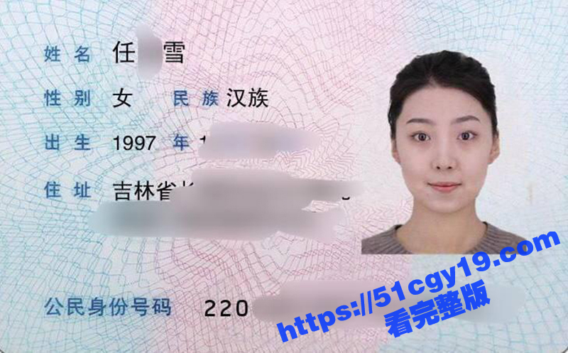 吉林97年新娘 任佳雪 婚前私密视频被曝 尺度惊人露脸吞精 蜜月未满绿帽老公果断离婚!-51吃瓜网