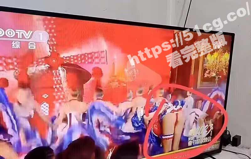 突发！今年春晚最大看点！春晚疑似走光视频-51吃瓜网