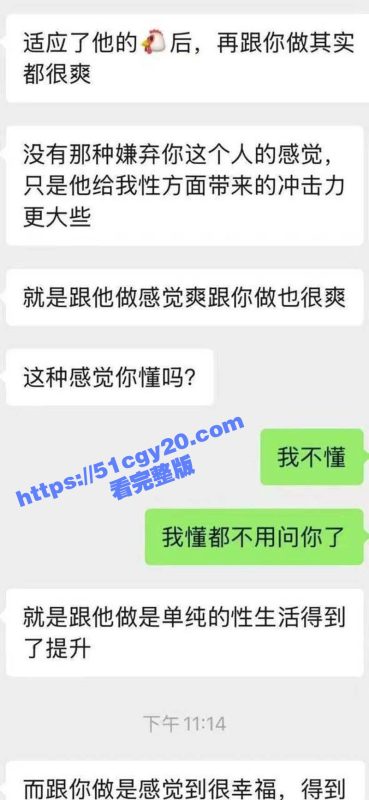 终极绿帽男被女友PUA 与别人做爱17cm满足生理需求 与自己做爱13cm满足情绪价值 坚信自己才是真爱！-51吃瓜网