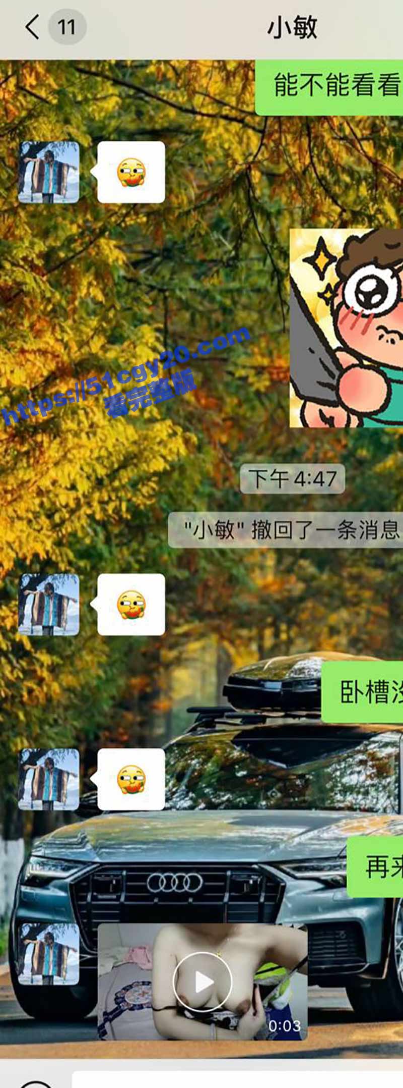 佛山极品少妇 小敏 老公出轨化身复仇母狗 与炮友无套中出被疯狂打桩后入 不雅视频还惨遭曝光！ - 51吃瓜网-51吃瓜网