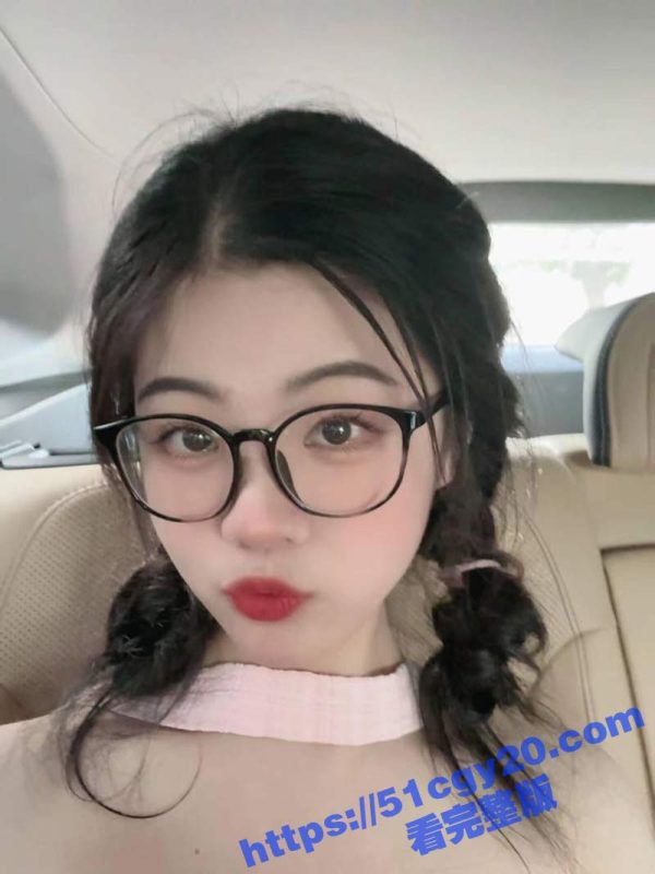 广州大学生 王璇 职场潜规则曝光 反差眼镜妹为提前转正 身穿白丝渔网用身体讨好领导！-51吃瓜网