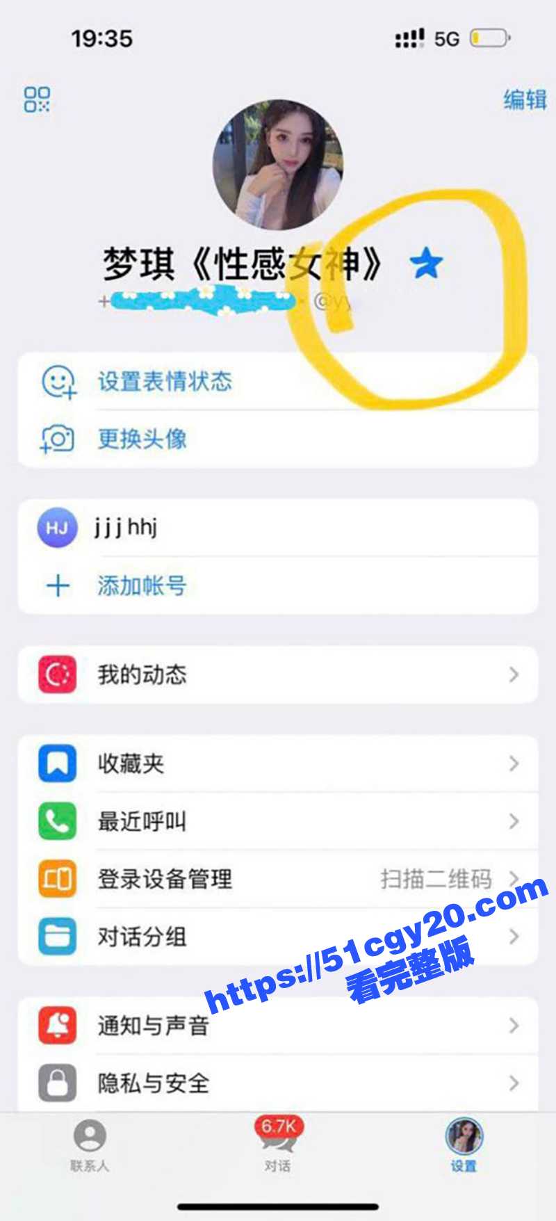 36E爆乳外围女神 梦琪 性爱视频流出 绝色尤物撅臀花式榨精 顶级身材母狗 大尺度视频爆火全网！ - 51吃瓜网-51吃瓜网