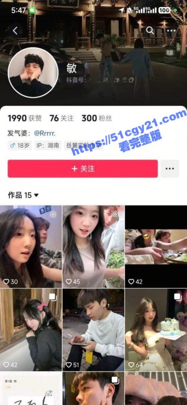 湖南岳麓实验学校学生妹劈腿下海！100一晚让无数人前仆后继 穿着校服被后入肥臀爽翻天！-51吃瓜网