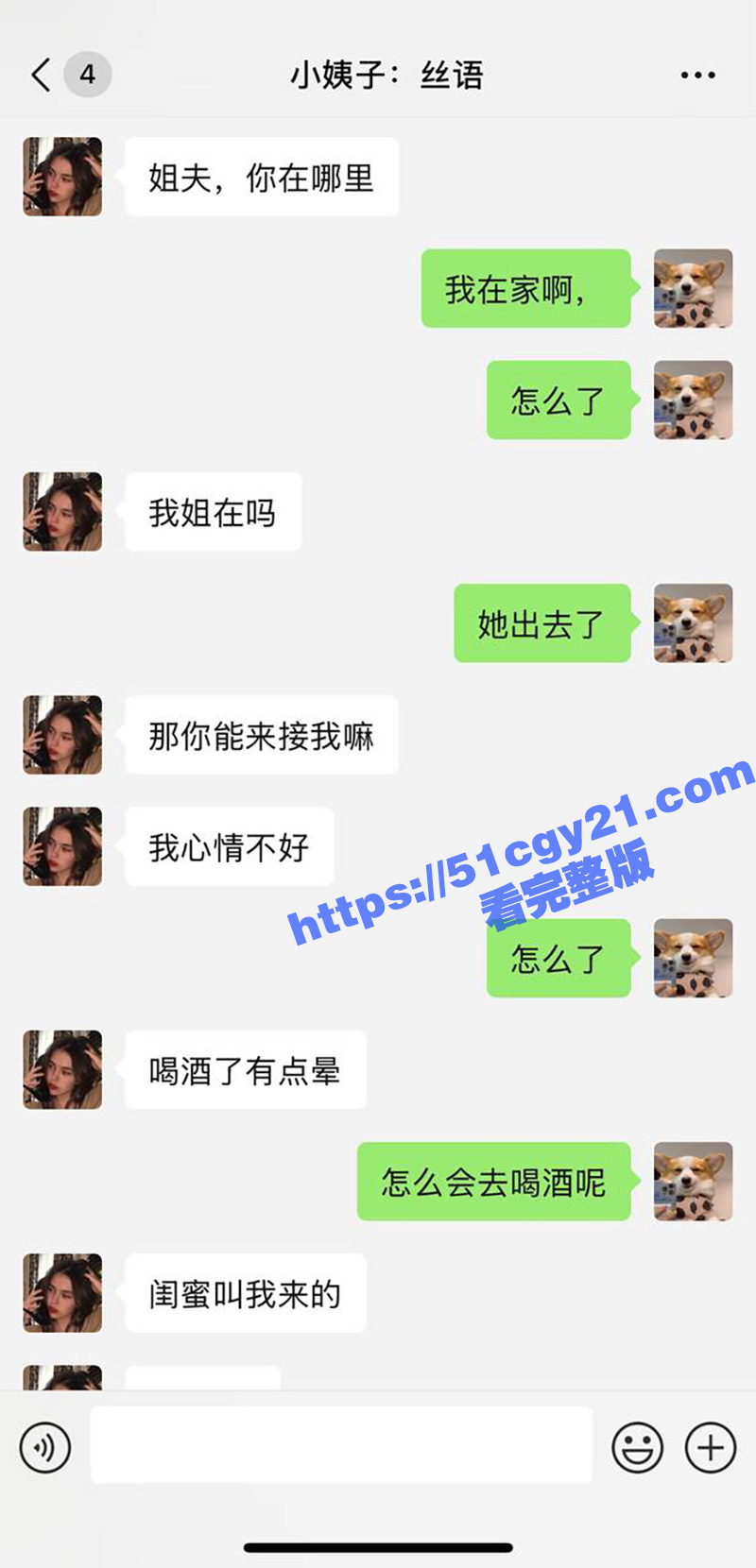 51原创大神 小姨子的秘密 小姨子喝醉在车内口交不爽 竟让我在停车场当众操她！ - 51吃瓜网-51吃瓜网