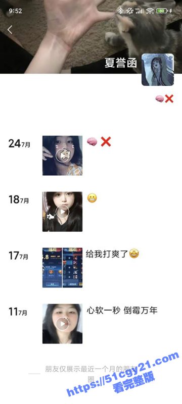 浙江舟山大奶母狗 夏誉函 背着男友发扣逼自慰视频求操 最喜欢与炮友3P性爱 男友头顶绿的发光！-51吃瓜网