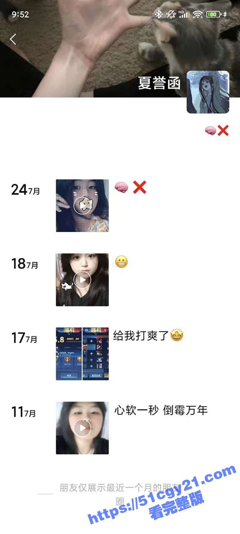 浙江舟山大奶母狗 夏誉函 背着男友发扣逼自慰视频求操 最喜欢与炮友3P性爱 男友头顶绿的发光！ - 51吃瓜网-51吃瓜网