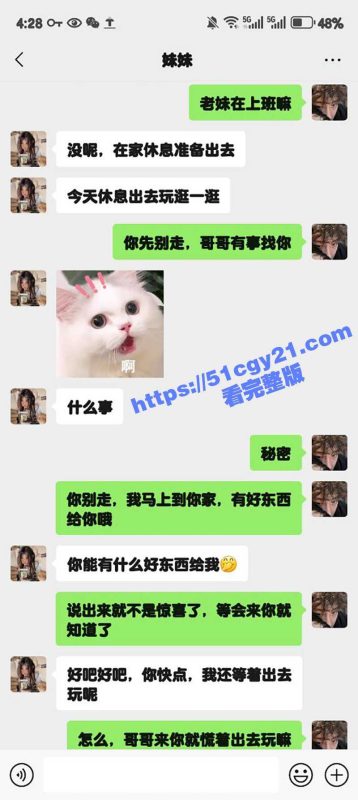 51原创狂情哥哥  给妹妹买了件情趣衣服 换上之后哥哥再也把持不住 狂舔骚逼黑屌疯狂抽插粉嫩骚逼！-51吃瓜网