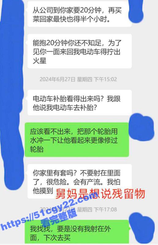 乱伦大神 和舅妈的爱情故事 舅妈以买菜借口跑来操外甥 沙发激战后入无套内射！-51吃瓜网