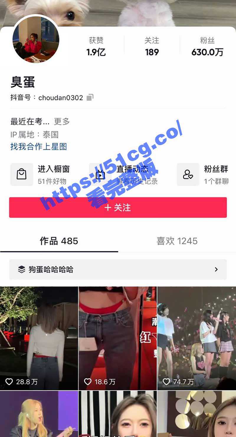 抖音一女子 泰国旅游 警车接送开道 - 51吃瓜网-51吃瓜网