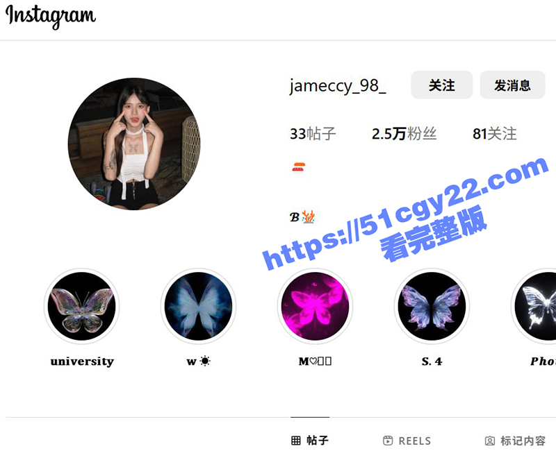 台湾IG网红 jameccy98 女仆装性爱视频泄露 灵活小舌舔弄男友大屌 女上位疯狂榨精尺度炸裂！-51吃瓜网