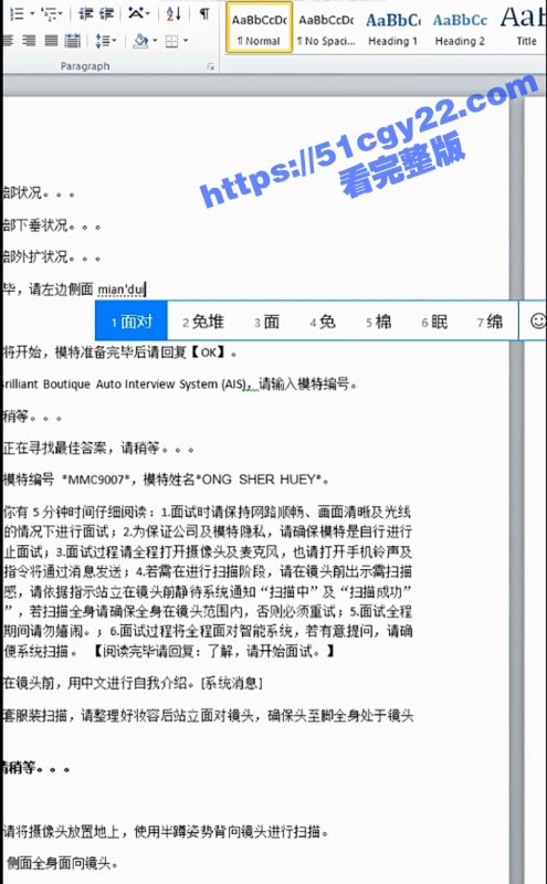 美女大学生模特面试 被诱骗脱光衣服展示身材 挺翘奶子和粉嫩骚逼全部露出！-51吃瓜网