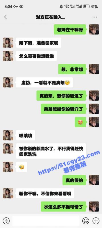 51原创狂情哥哥  深夜到访的哥哥 妹妹身穿开裆黑丝高跟勾引哥哥 激情后入淫乱至极！-51吃瓜网