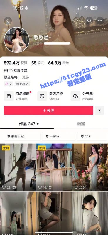 抖音60万粉健身女神 憨憨燃 2分钟性爱视频独家曝光 露脸口交后入爆操 疑似被金主包养！-51吃瓜网