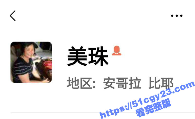 福建麓宝珠宝有限公司女老总 陈凤琴 KTV豪掷千金点男模助兴 深夜和鸭子裸聊自慰淫水狂流！-51吃瓜网