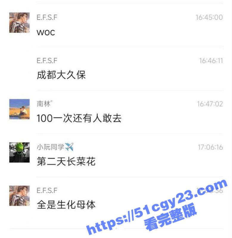 成都大久保公园 惊现大量站街女 100一次妹妹陪你钻小树林 大环境不好连房子都不租了啊 地上避孕套都堆成山了！-51吃瓜网