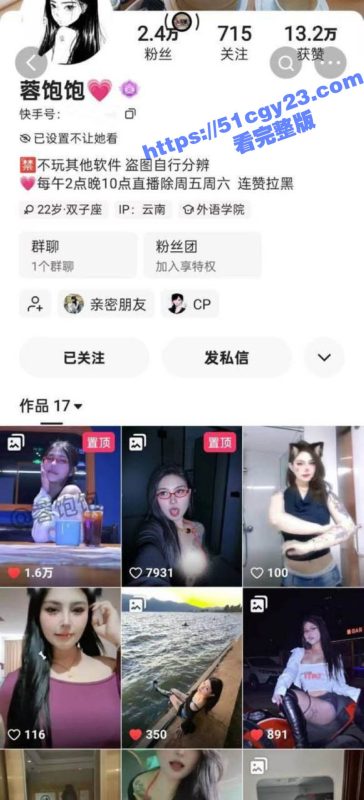 抖音巨乳网红 蓉饱饱 裸舞啪啪合集泄密 傲人G杯热舞撩人 被金主后入爆干淫水狂流！-51吃瓜网