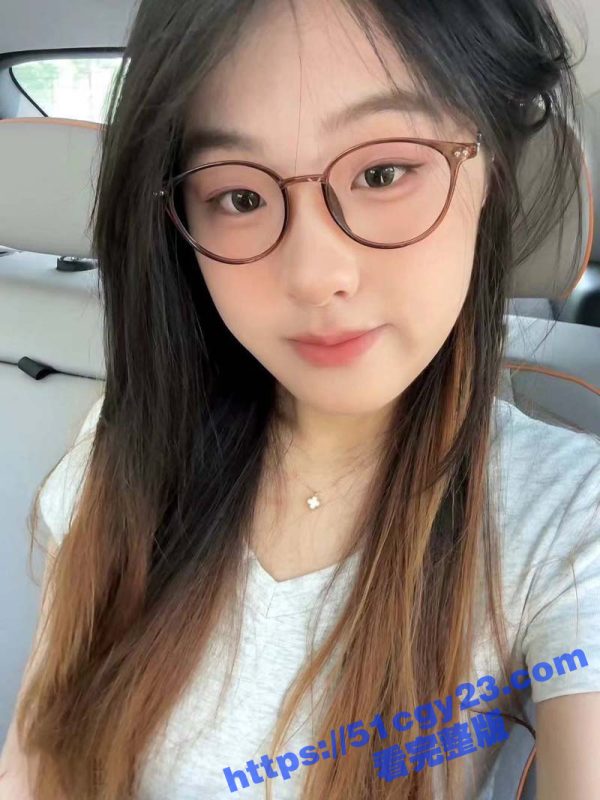 富二代拿下浙大超萌眼镜学妹 微胖小母狗骑乘技术一流 口爆深喉吞精全套服务 极品翘臀惨遭狂野爆操！-51吃瓜网