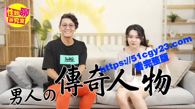 日本大师 加藤鹰 讲解如果用手指让女生高潮 30年从业生涯中从未失手 任何女性都得高潮喷水! - 51吃瓜网-51吃瓜网