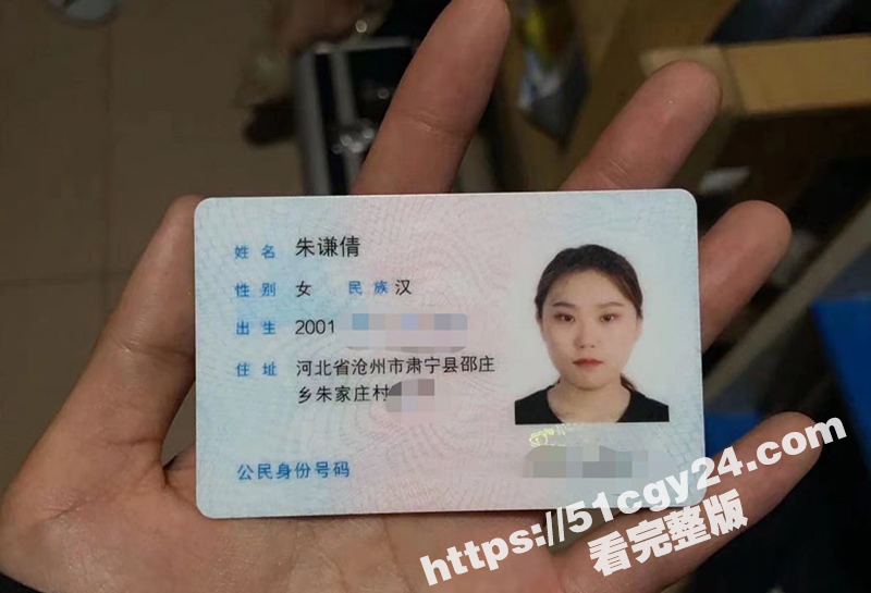 河北沧州骚女 朱谦倩 大量裸拍淫片被曝 骗男友钱还出轨成瘾 为捞金竟还兼职当网黄女优！-51吃瓜网